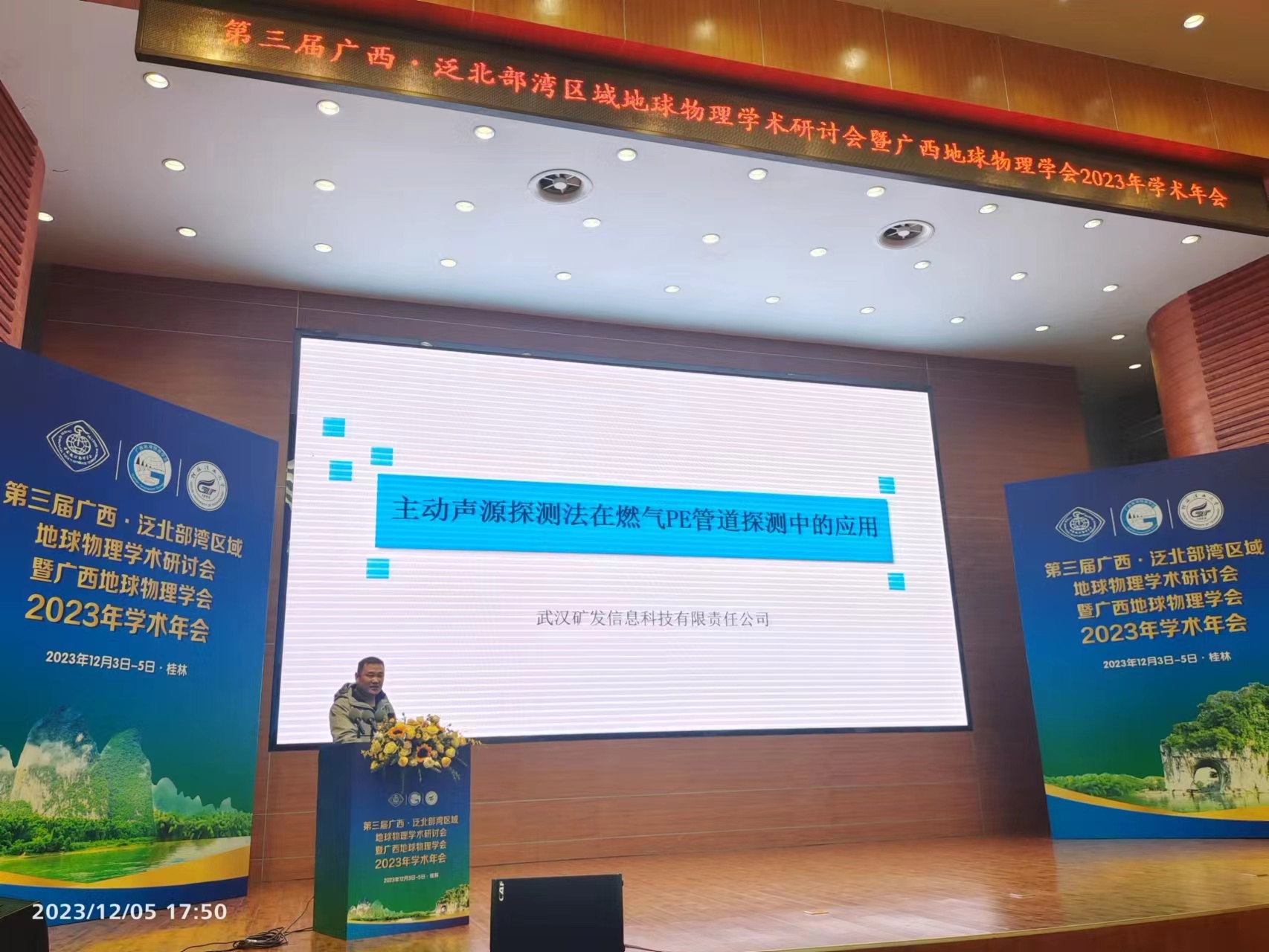 1702306889210176.jpg 微信圖片_20231211213626.jpg