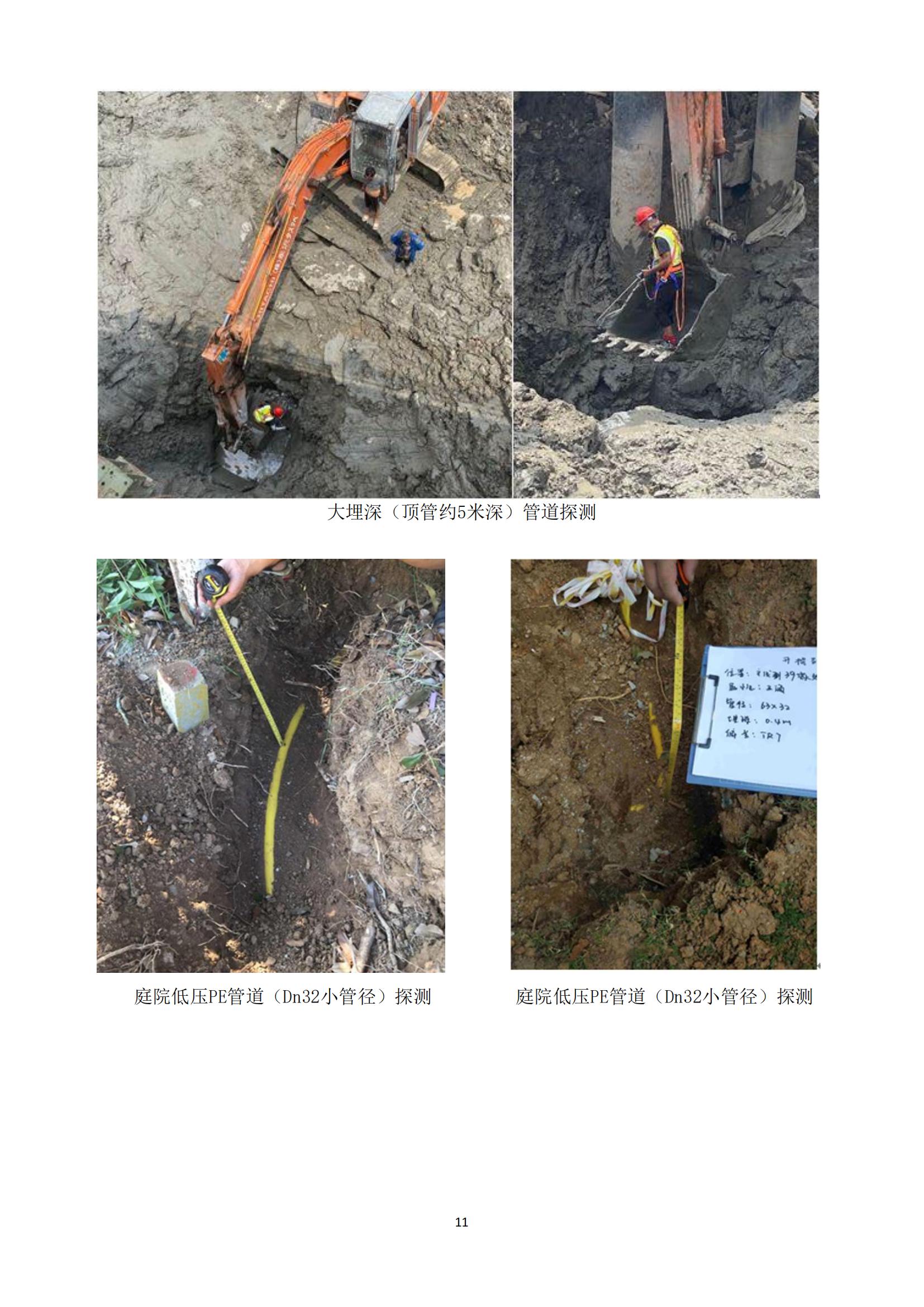 1732850522881618.jpg 1732850522881618.jpg